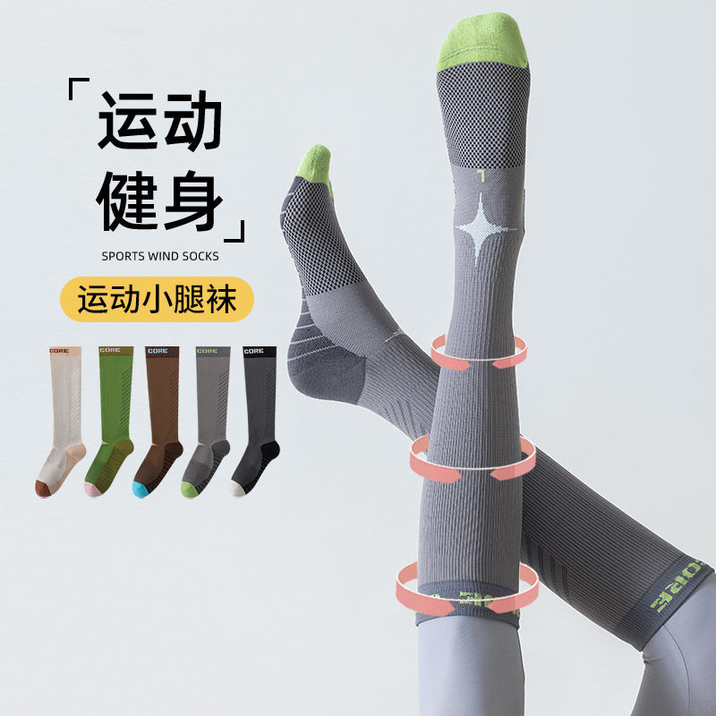 Kaus Kaki Kompresi Panjang unt - Yoga Of Fitness ulasan dan harga
